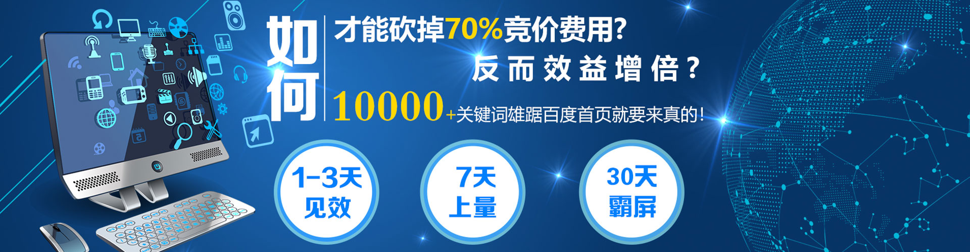 井陉百度平台推广