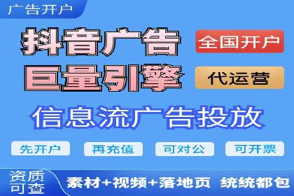 百度广告推广案例费用分享